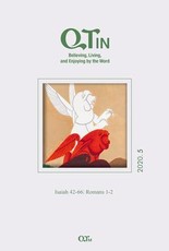QTin May 2020