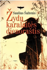 Žydų karalaitės dienoraštis