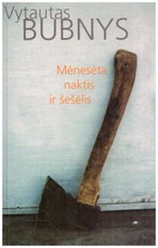 Mėnesėta naktis ir šešėlis
