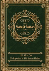 Sahih Al Bukhari