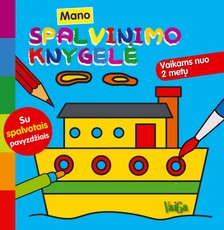 Laivelis. Mano spalvinimo knygelė (su spalvotais pavyzdžiais)