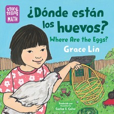 ÃÂ¿DÃÂ³nde EstÃÂ¡n Los Huevos? / Where Are the Eggs?