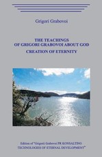 The Teaching of Grigori Grabovoi about God. Creation of eternity.