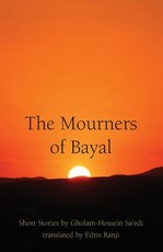 The Mourners of Bayal
