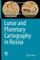 Lunar and Planetary Cartography in Russia