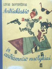 Antraklasio ir antramečio nuotykiai