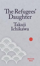 The Refugees' Daughter