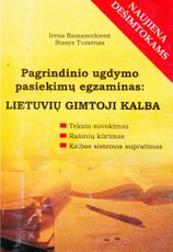 Pagrindinio ugdymo pasiekimų egzaminas: lietuvių gimtoji kalba