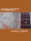 18 popular Czech Minuet for EADGBE Guitar