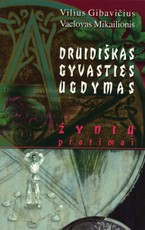 Druidiškas gyvasties ugdymas