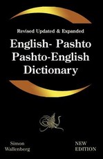 English - Pashto, Pashto - English Dictionary