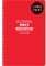 My Personal Daily Medication Logbook