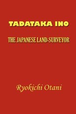 Tadataka Ino