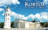 Kortos su Lietuvos vaizdais (Vilnius)