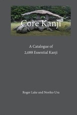 Core Kanji