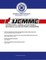 International Journal of Electronics, Mechanical and Mechatronics Engineering