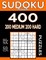Sudoku Book 400 Puzzles, 200 Medium and 200 Hard