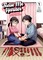 Tease Me Harder: A Sweet and Kinky Romance Vol. 1