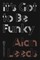 It's Got to Be Funky
