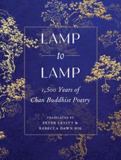 Lamp to Lamp