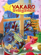 Vakaro žvaigždelė Nr. 22 (su CD)