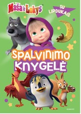 Maša ir Lokys: spalvinimo knygelė