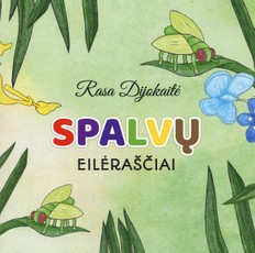 SPALVŲ EILĖRAŠČIAI: kaip atpažinti ir įvardinti spalvas