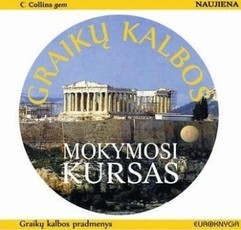 Graikų kalbos mokymosi kursas. Graikų kalbos pradmenys