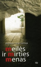 Meilės ir mirties menas