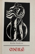 Meilė. Kirilas Vasilevas (1976)