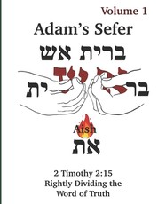 Adam's Sefer