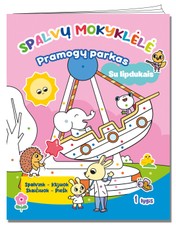 Spalvų mokyklėlė. Pramogų parkas. Užduotėlės su lipdukais. 1 lygis
