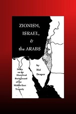 Zionism, Israel and The Arabs