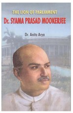 The Lion of Parliament: Dr. Syama Prasad Mookerjee
