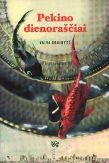 Pekino dienoraščiai