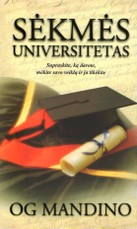 Sėkmės universitetas