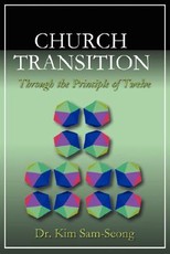 Church Transition Through the Principle of 12
