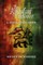Rastafarianism