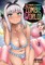Let's Make a Harem in a Zombie World! Vol. 3