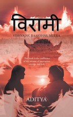 Viraami