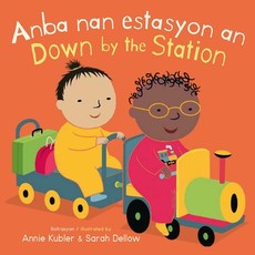 Anba Nan Estasyon An/Down by the Station