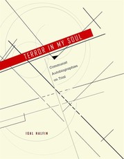 Terror in My Soul
