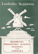 Sidabrinės pulkininko Matovo vestuvės. Cholera
