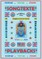 100 Englische Welthits (1/3) + 100 Gitarren-Playbacks (MP3)