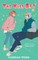 The Kiss Bet: A Novel