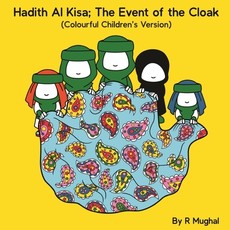 Hadith Al Kisa; The Event of the Cloak