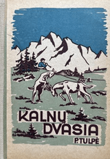 Kalnų dvasia