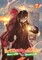 The Brilliant Healer's New Life in the Shadows: Volume 7 (Light Novel)