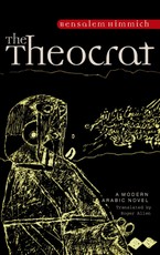 Theocrat