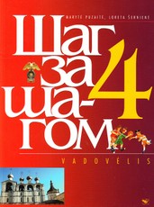 Šag za šagom 4. Vadovėlis